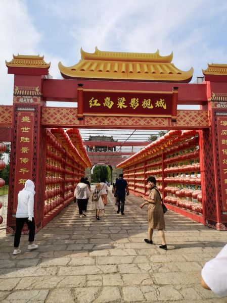 高密高原在哪里_高密高原旅游攻略