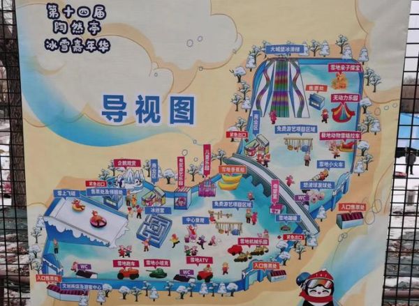 冰雪城址在哪里_冰雪城址门票多少钱