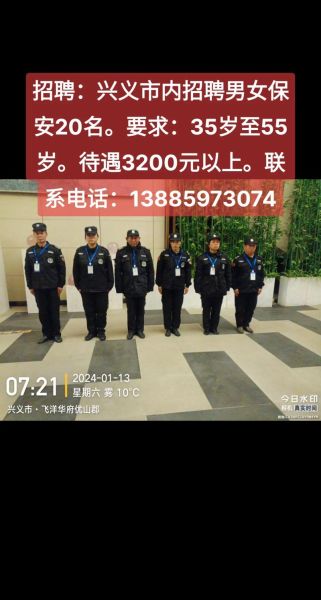 涞源长城冰雪小镇招聘_待遇怎么样