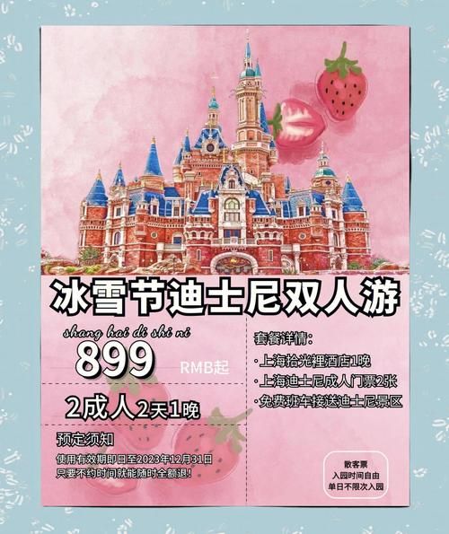 冰雪节游记怎么写_冰雪节有哪些必打卡项目