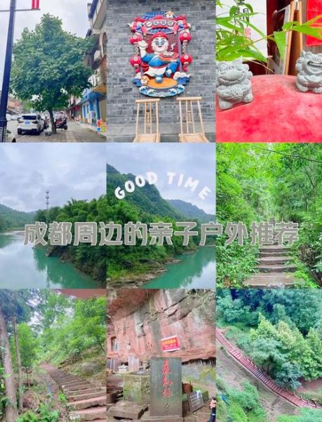 成都户外去哪玩_成都户外徒步路线推荐