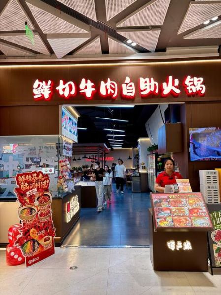 酒泉高原红自助火锅多少钱_高原红自助火锅好吃吗