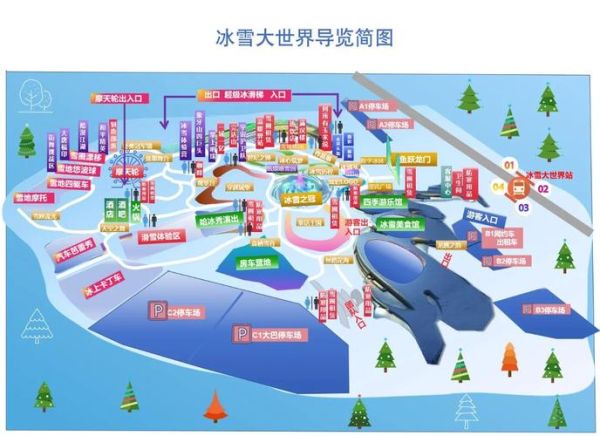 冰雪小镇在哪个位置_冰雪小镇怎么去