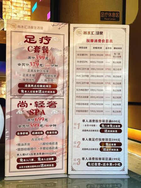 北京桑拿论坛哪家好_北京桑拿论坛最新推荐