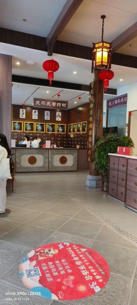 北京国医堂中医院怎么样_北京国医堂中医院地址在哪