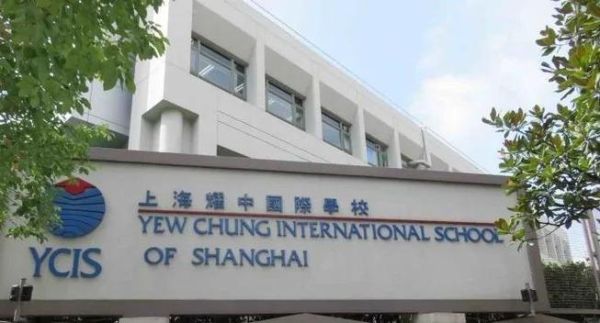 北京耀中国际学校地址在哪里_北京耀中国际学校怎么走