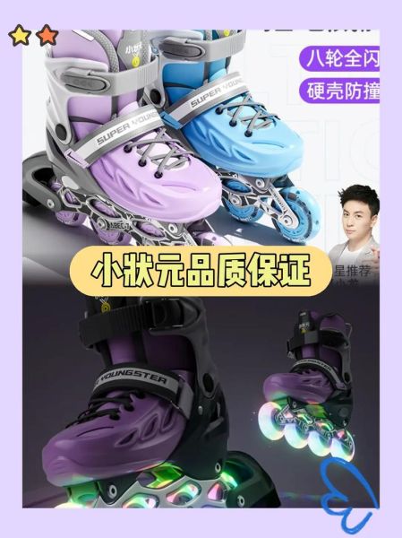 初学者滑冰装备怎么选_滑冰多久能学会