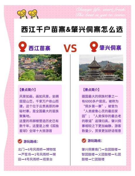 云贵高原人文特色有哪些_云贵高原少数民族文化介绍