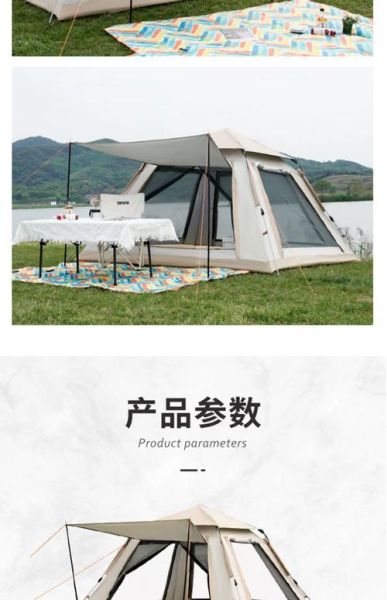 欣达户外装备怎么样_欣达帐篷哪款好