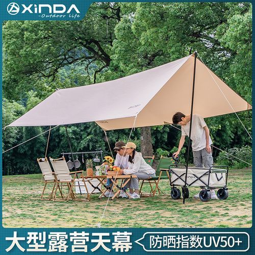 欣达户外装备怎么样_欣达帐篷哪款好