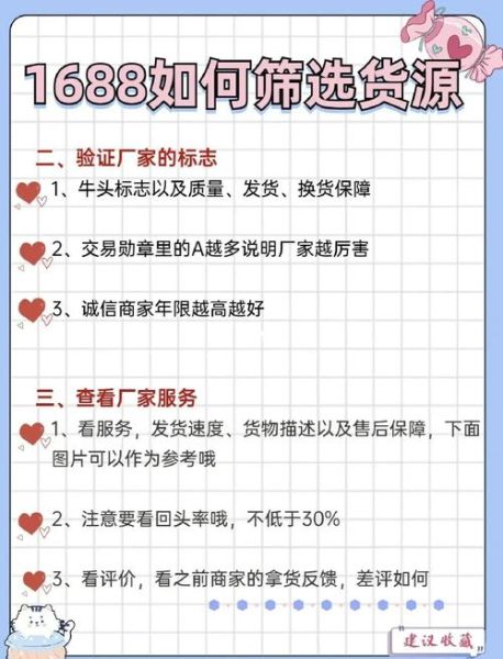 户外运动网店代理怎么做_如何挑选靠谱货源