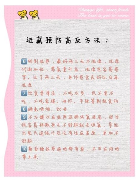 大理海拔多少米会有高原反应_如何预防