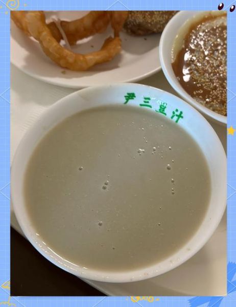 北京豆汁儿是什么味道_怎么喝才不苦