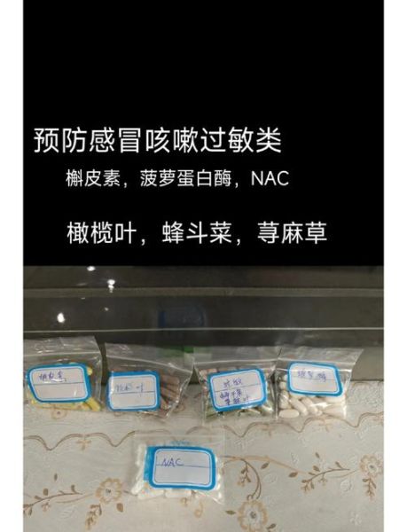 高原反应怎么办_高原旅游必备药品