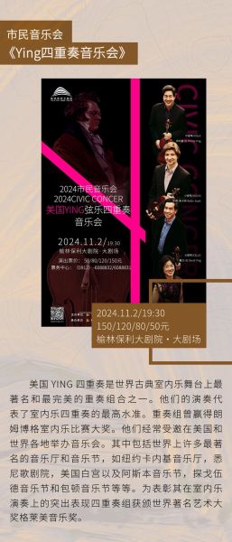 北京保利剧院怎么走_演出时间表2024