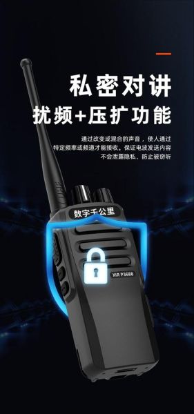 户外对讲机哪个牌子好_户外对讲机最远多少公里