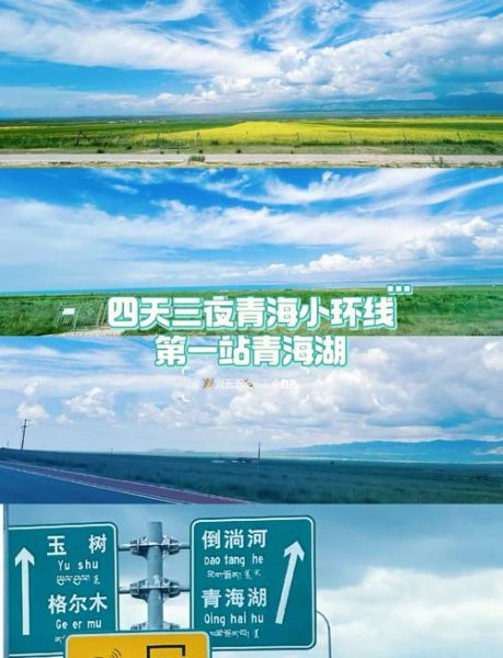 去青海湖会有高原反应吗_青海湖高原反应预防攻略