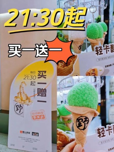 冰雪皇后冰淇淋月饼好吃吗_怎么买最划算