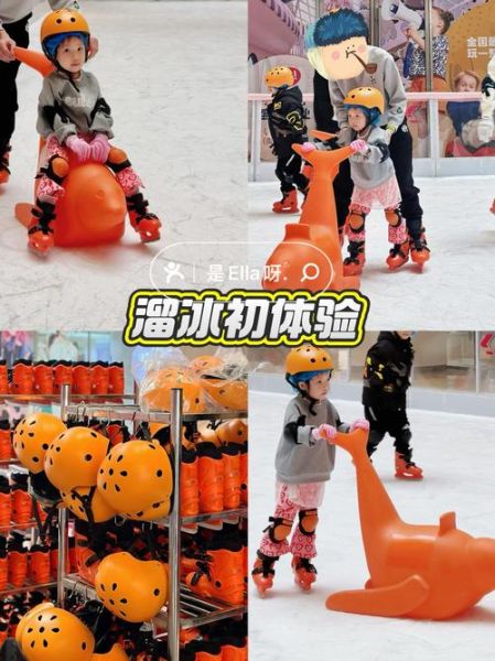 冰冰雪是什么_冰冰雪怎么玩