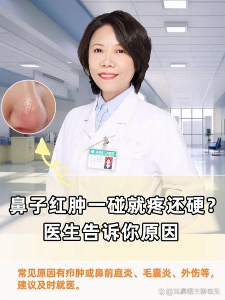 高原反应会鼻子痛吗_高原鼻子疼怎么办