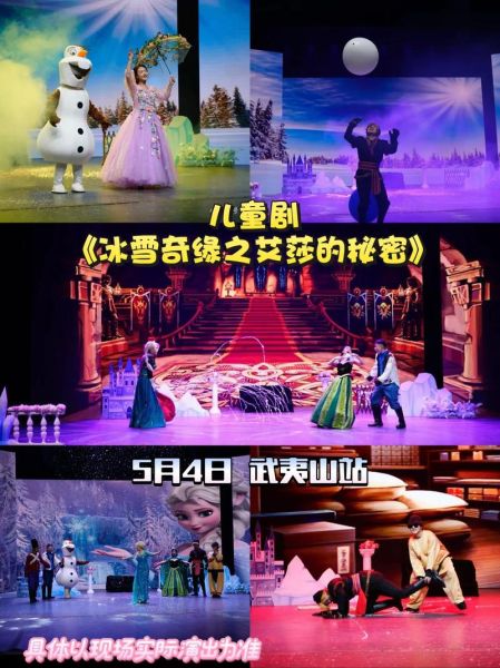 冰雪怪电影讲了什么_冰雪怪结局是什么意思