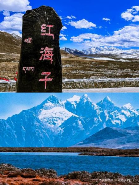 高原海子在哪里_高原海子最佳旅游季节