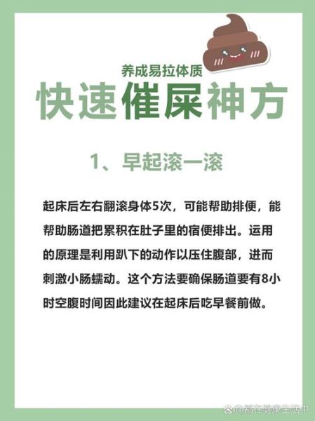 高原便秘怎么办_去高原旅游便秘怎么快速缓解