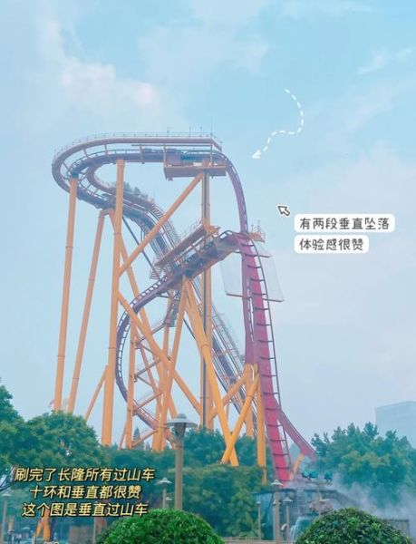 长隆冰雪过山车在哪_长隆冰雪过山车门票多少钱