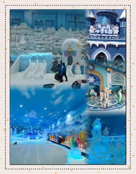 惠州冰雪冰雪乐园门票价格_惠州冰雪冰雪乐园好玩吗