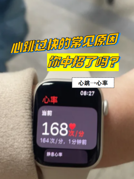 高原心跳快怎么办_高原心跳快正常吗