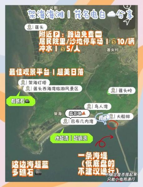 海城户外露营去哪好_海城徒步路线推荐