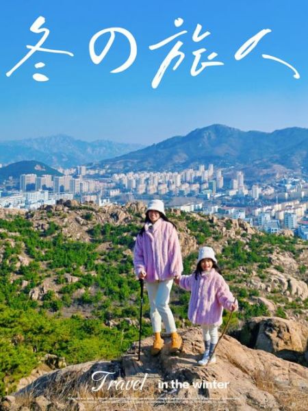 海城户外露营去哪好_海城徒步路线推荐