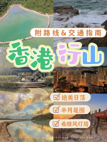 佳木斯户外网有哪些路线_新手如何报名