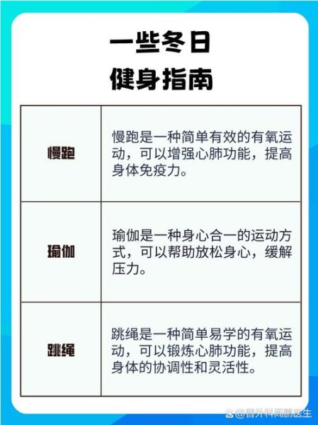 户外健身的好处有哪些_户外健身需要注意什么