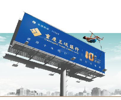 北京大型户外广告牌多少钱_北京户外广告牌审批流程