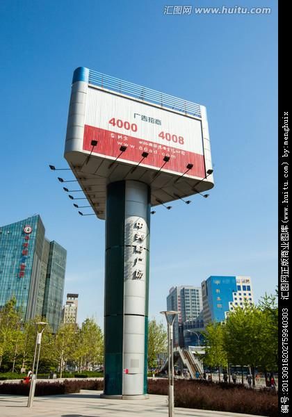 北京大型户外广告牌多少钱_北京户外广告牌审批流程