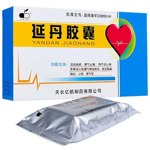 高原反应胸闷吃什么药_怎么缓解最有效