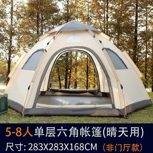 公狼户外帐篷怎么样_公狼户外和牧高笛哪个好