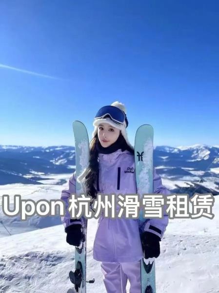 三只熊冰雪王国滑雪服怎么租_价格贵不贵