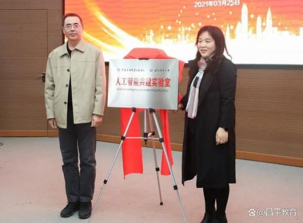 北京市昌平区第二中学怎么样_升学率多少