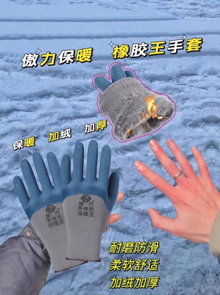 户外手套怎么选_冬季户外手套推荐