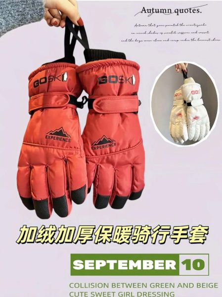 户外手套怎么选_冬季户外手套推荐