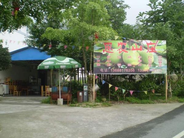 都江堰虹口高原村怎么去_高原村住宿多少钱