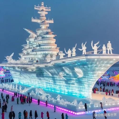 航母冰雪在哪里_航母冰雪门票多少钱