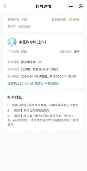 北京友谊医院电话_如何预约挂号