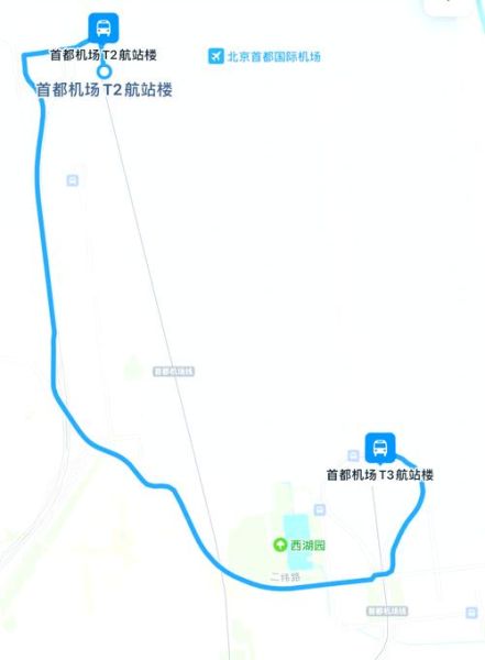北京机场怎么去最方便_北京机场T2和T3区别