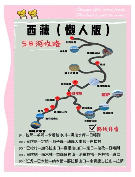 灵性高原在哪里_高原修行体验如何