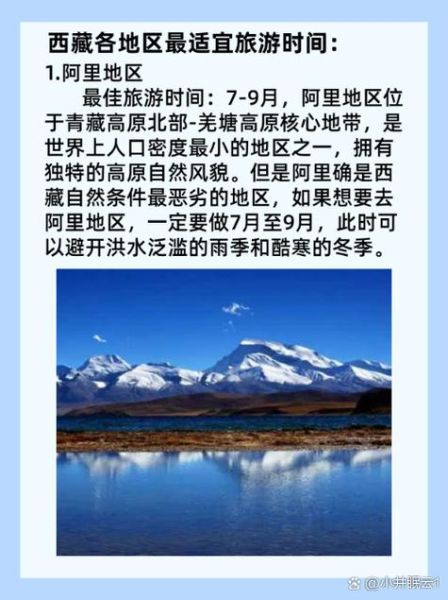 高原反应身体检查项目_去西藏前体检要查什么