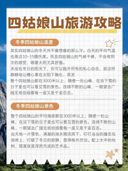 乘鞍高原怎么去_乘鞍高原最佳旅游季节