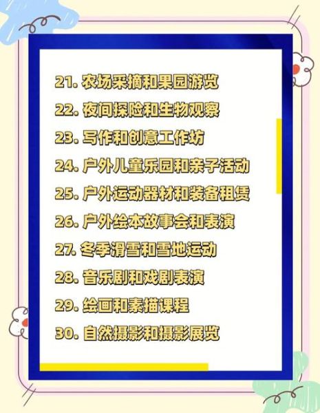 户外俱乐部靠什么赚钱_会员费之外还有哪些盈利点